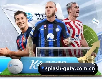 splash-quty.com.cn APP 深度功能